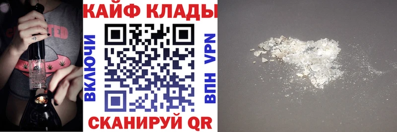 Где купить наркоту Зеленокумск Cocaine Метамфетамин Меф