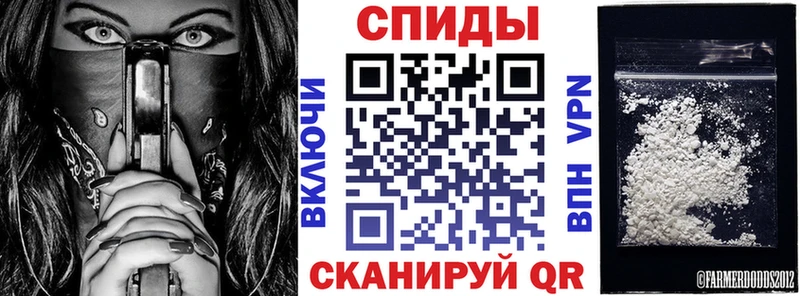АМФЕТАМИН Розовый  Зеленокумск 