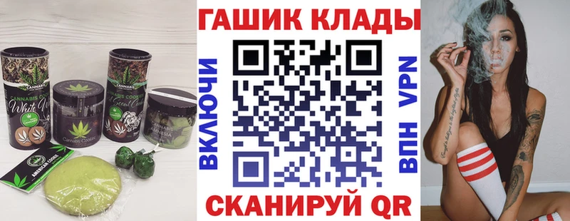 купить   Зеленокумск  Cannafood конопля 