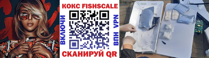ОМГ ОМГ онион  Зеленокумск  Кокаин Fish Scale 