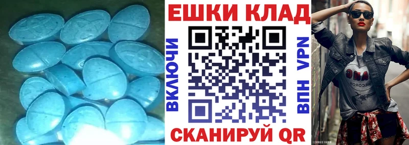 Экстази VHQ  МЕГА зеркало  Зеленокумск  сколько стоит 