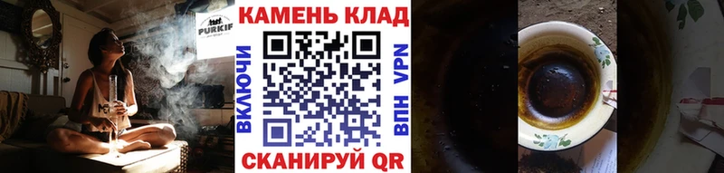 ссылка на мегу как зайти  Зеленокумск  Гашиш убойный  купить  