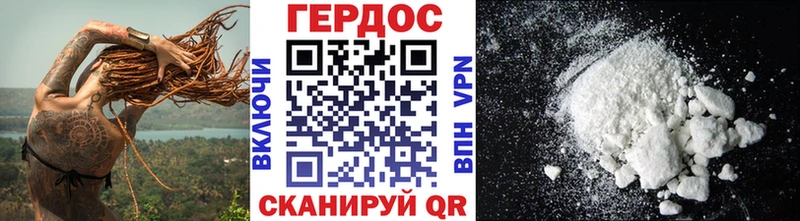 ГЕРОИН хмурый  Зеленокумск 