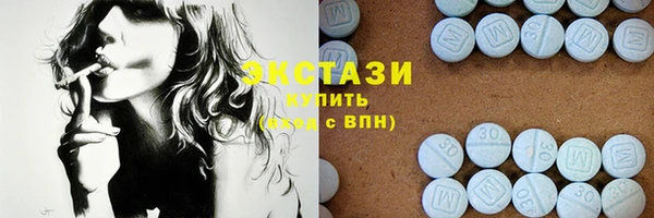 ECSTASY Пролетарск