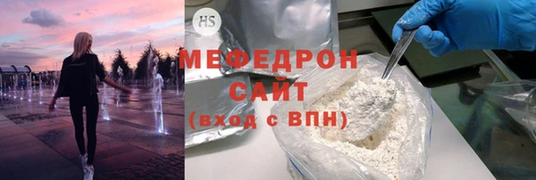 ECSTASY Пролетарск