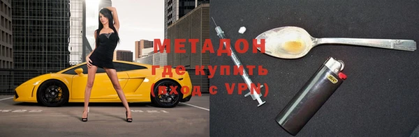 мдма Протвино