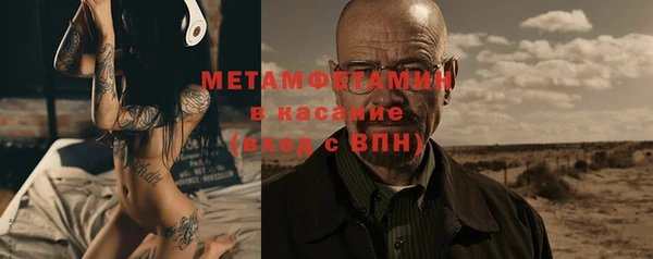 мет Абаза