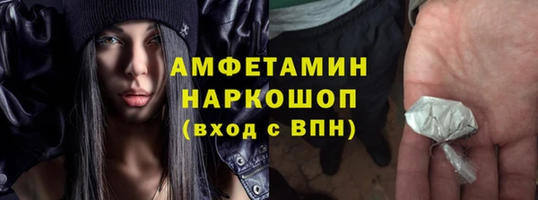 мет Абаза