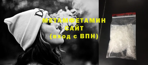 мет Абаза