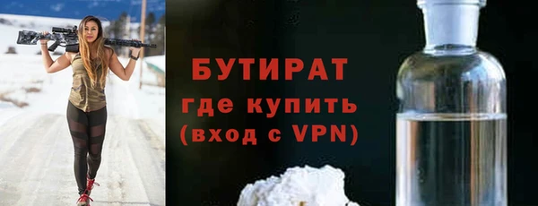 мдма Протвино