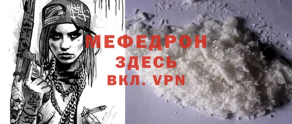 скорость Абдулино