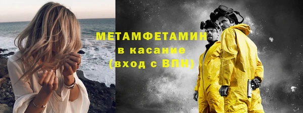 мет Абаза