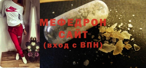 мдма Протвино