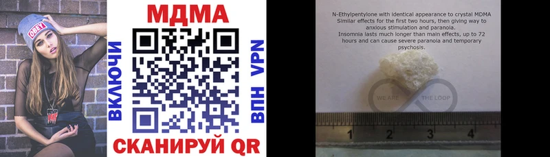 OMG как войти  Зеленокумск  MDMA crystal 