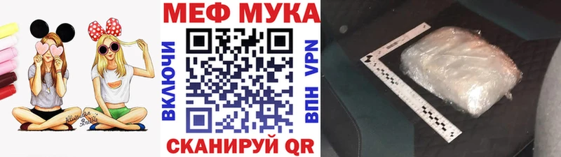 дарнет шоп  Зеленокумск  МЯУ-МЯУ VHQ 