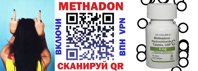 МЕТАДОН мёд  мориарти клад  Зеленокумск 