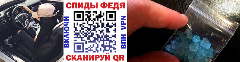 МЕТАМФЕТАМИН витя  Зеленокумск 