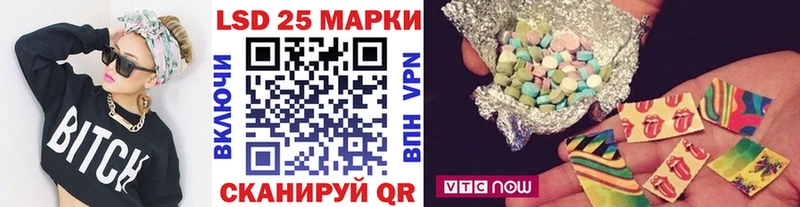 продажа наркотиков  Зеленокумск  Марки 25I-NBOMe 1,5мг 