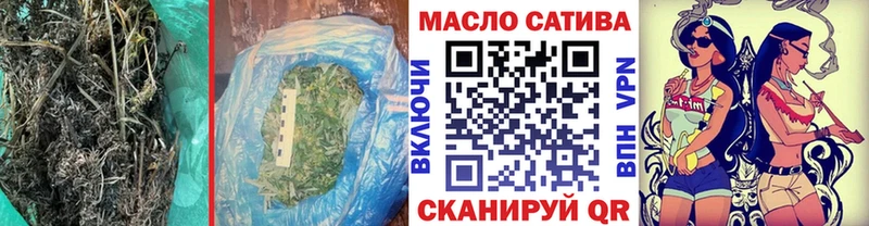купить цена Зеленокумск ТГК гашишное масло